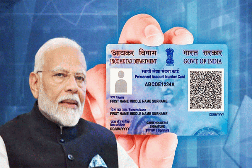 Digital PAN Card with QR Code: Fast, Secure & Convenient – How to get the new PAN Card